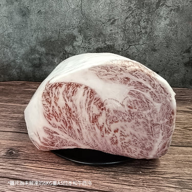 日本和牛肉眼 A5